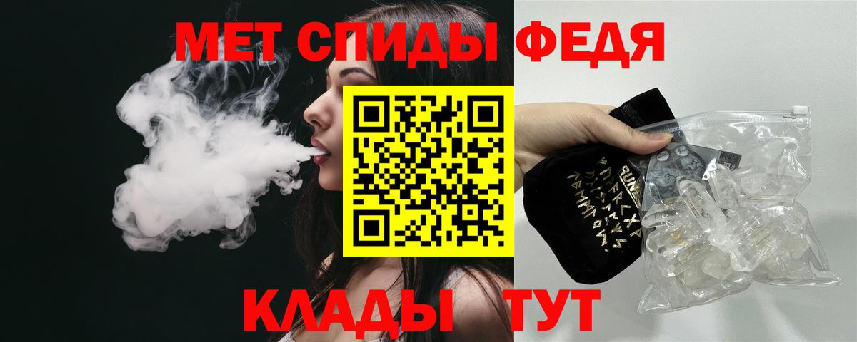 Амфетамин Premium Северобайкальск