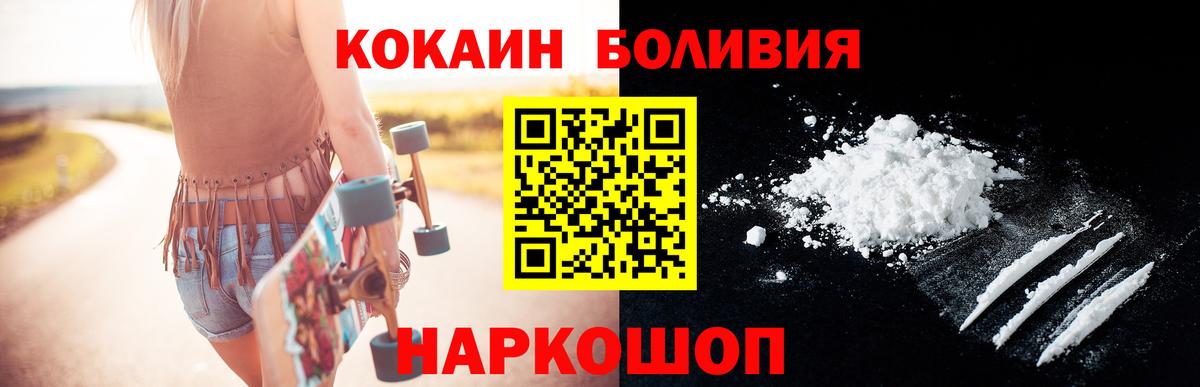 COCAIN 97%  цена   COCAIN  Северобайкальск  Вход с VPN 