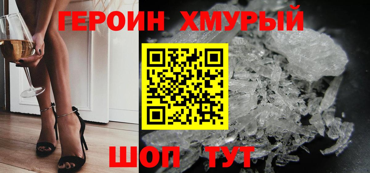 ГАШИШ  COCAIN  Северобайкальск  Гашиш  Вход с VPN  Меф МЯУ МЯУ  