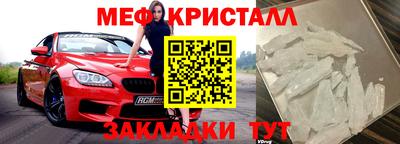 spice Обь
