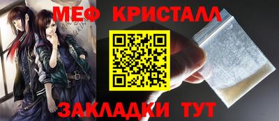 COCAINE Обнинск