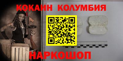 COCAINE Обнинск