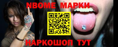 COCAINE Обнинск