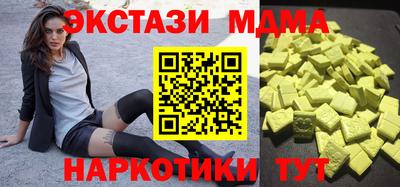 COCAINE Обнинск