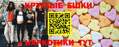 COCAINE Обнинск