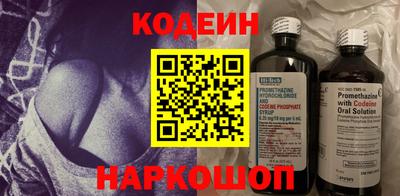 COCAINE Обнинск