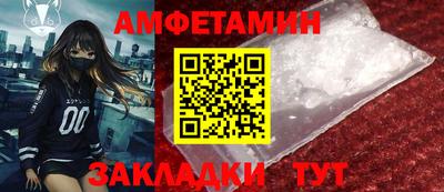 spice Обь