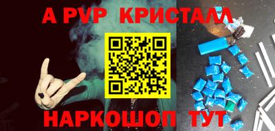 spice Обь