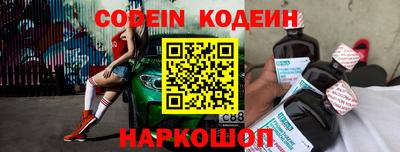 COCAINE Обнинск