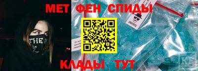 spice Обь