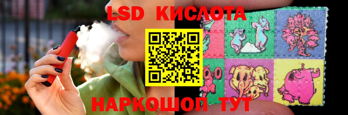 ЛСД экстази ecstasy  Вход с VPN  ЛСД экстази ecstasy  ЛСД экстази  hydra   Северобайкальск 