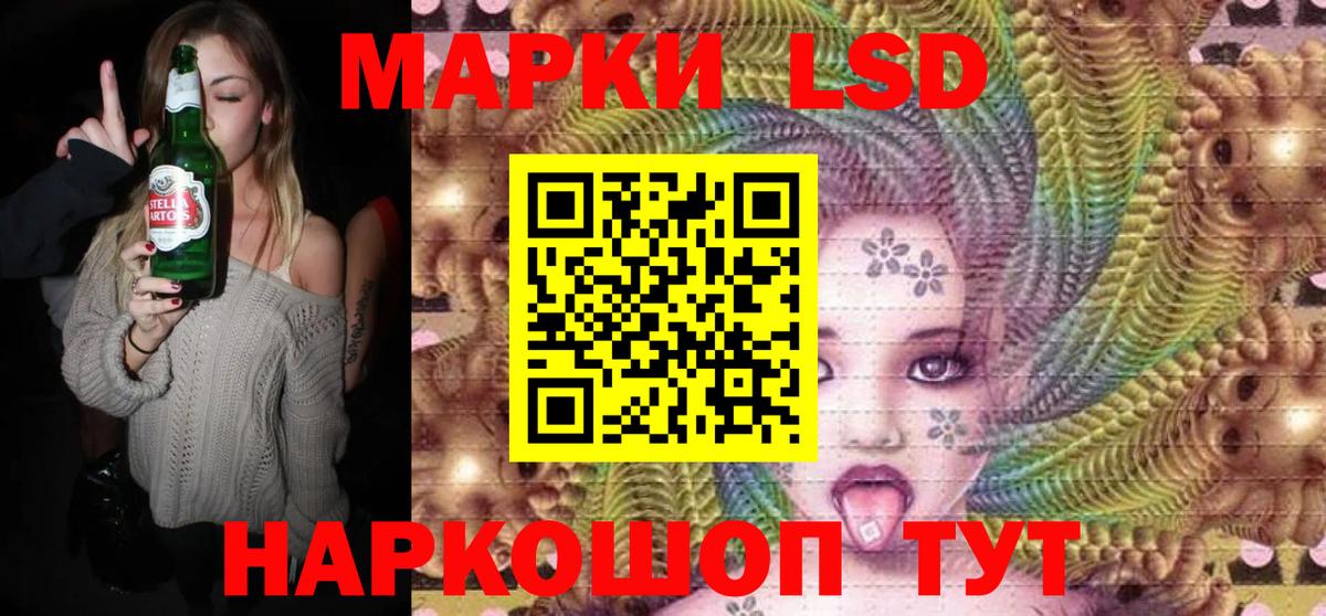 Марки 25I-NBOMe 1,8мг  Марки NBOMe  Северобайкальск  Вход с VPN 